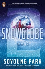Snowglobe 2