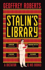 Stalins Library