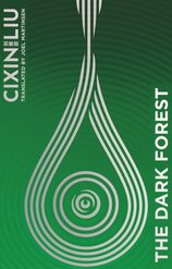 The Dark Forest - Special Edition